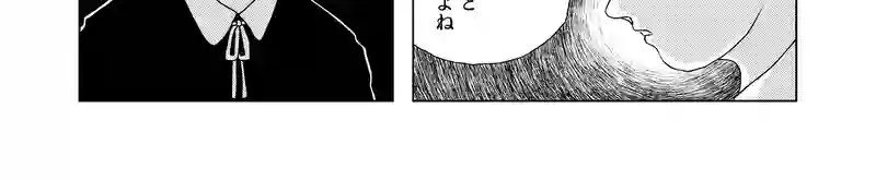 認知の歪み