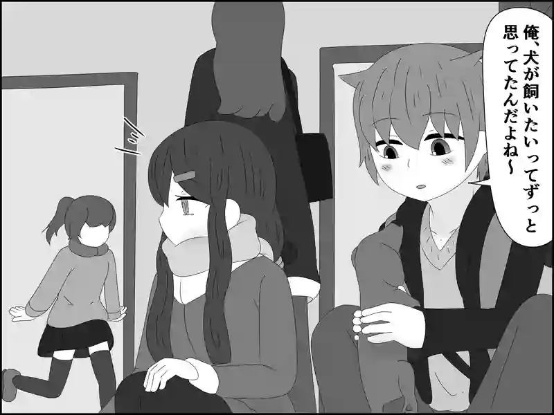 ２２３話：いくらなんでも…