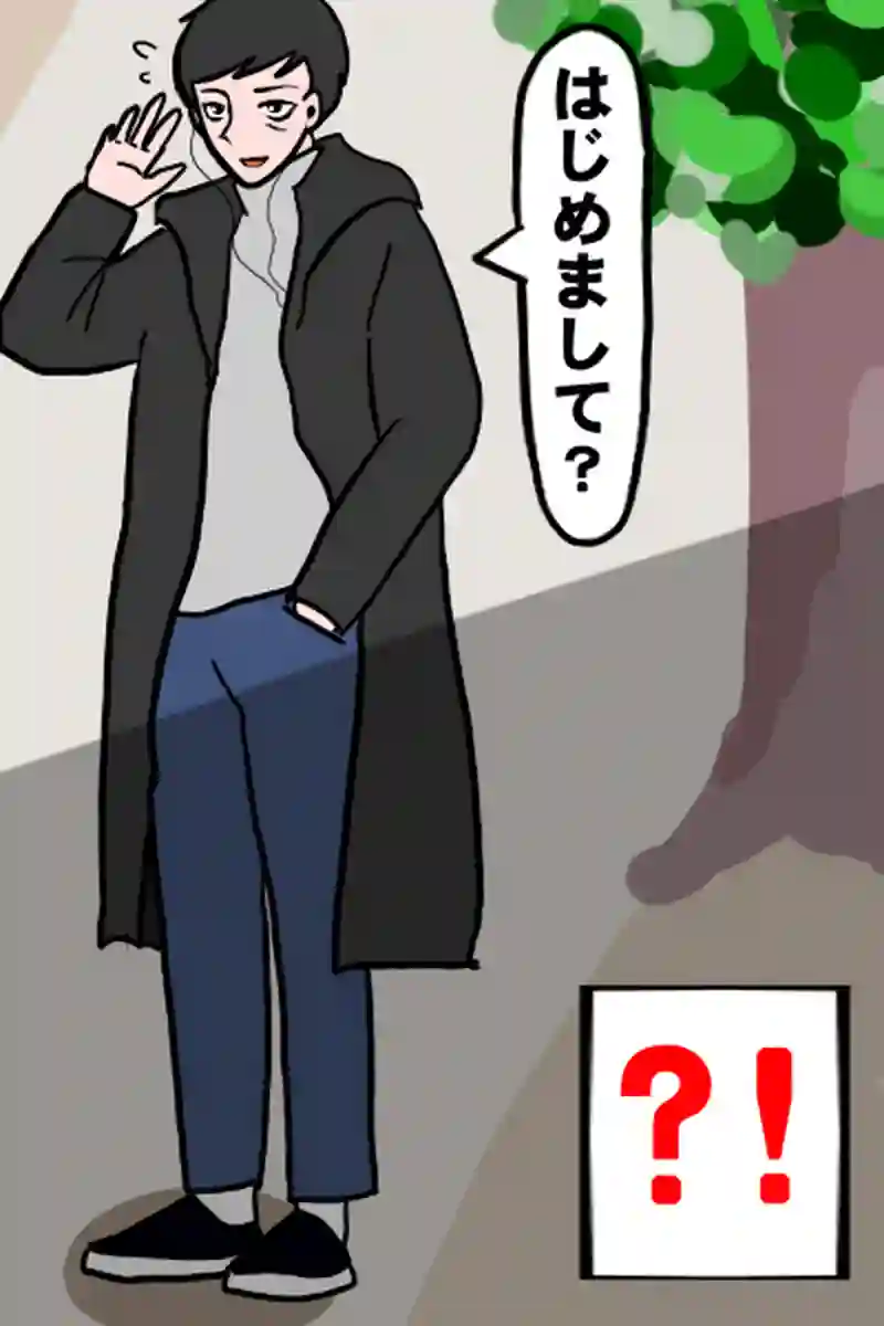 出会い２－１