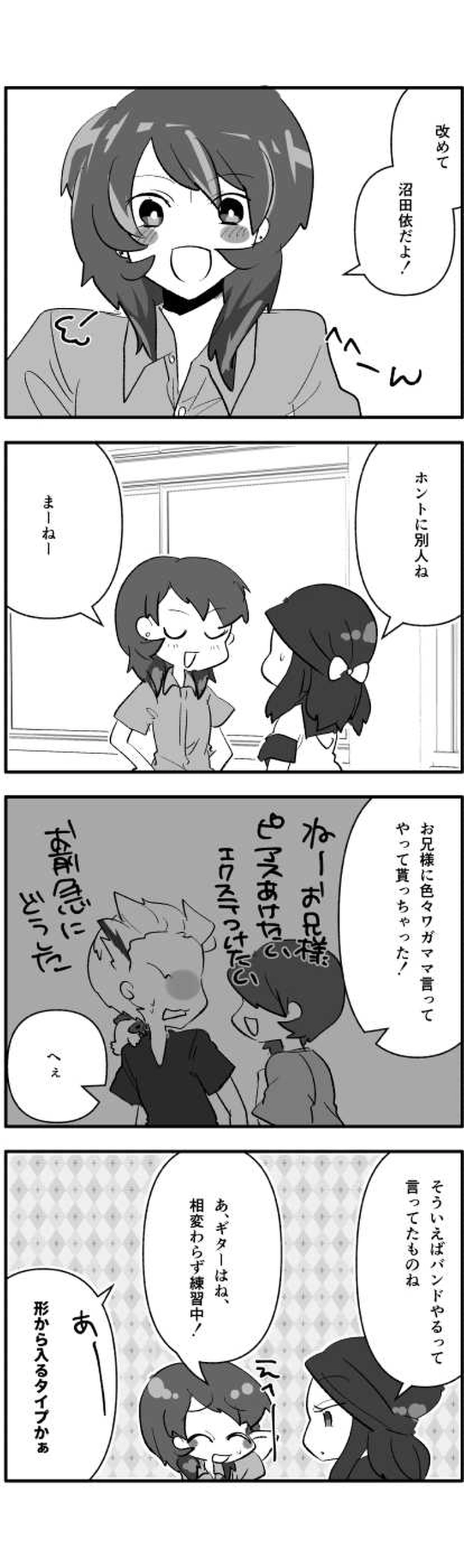 てんびん◎でいず