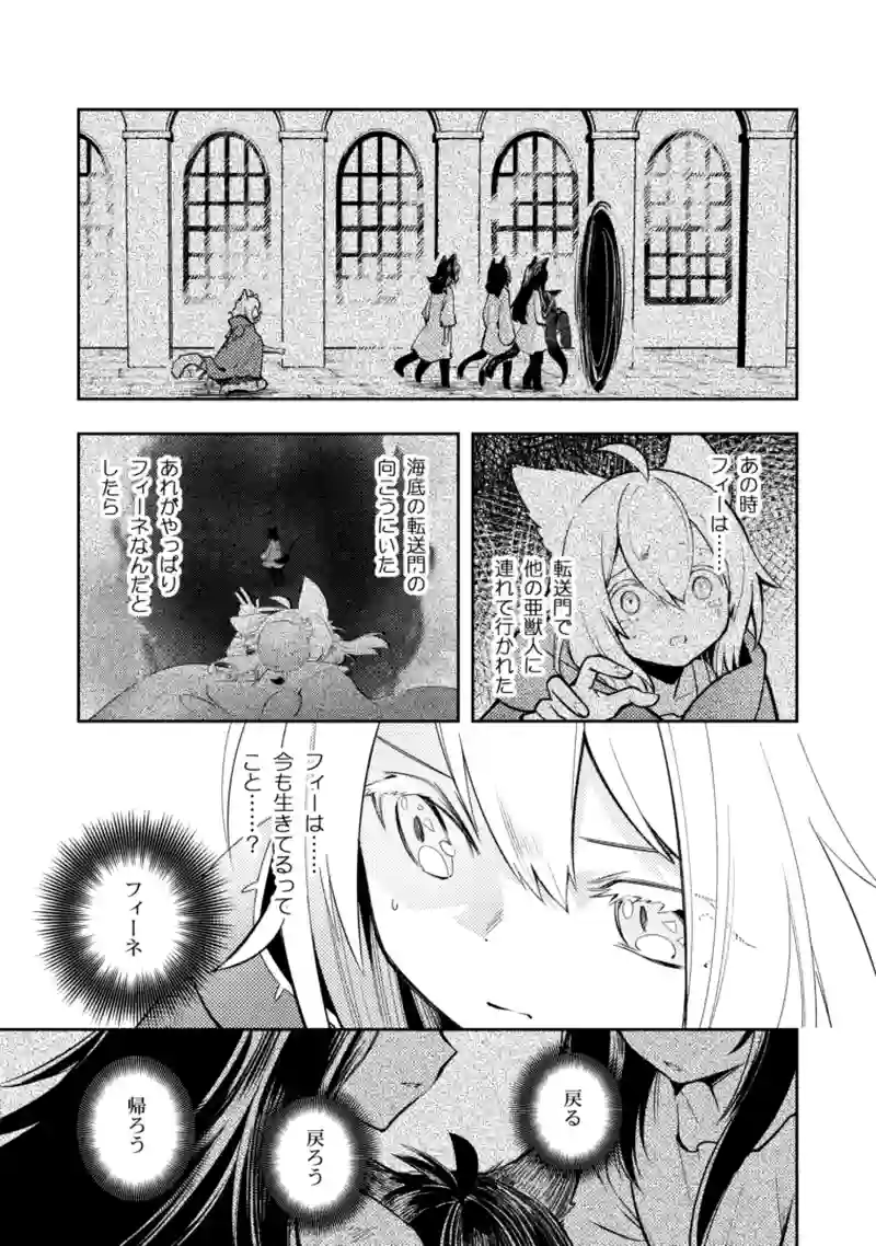 37話　神の居場所