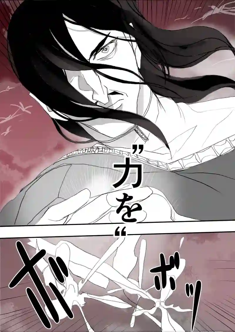 第49話　破壊