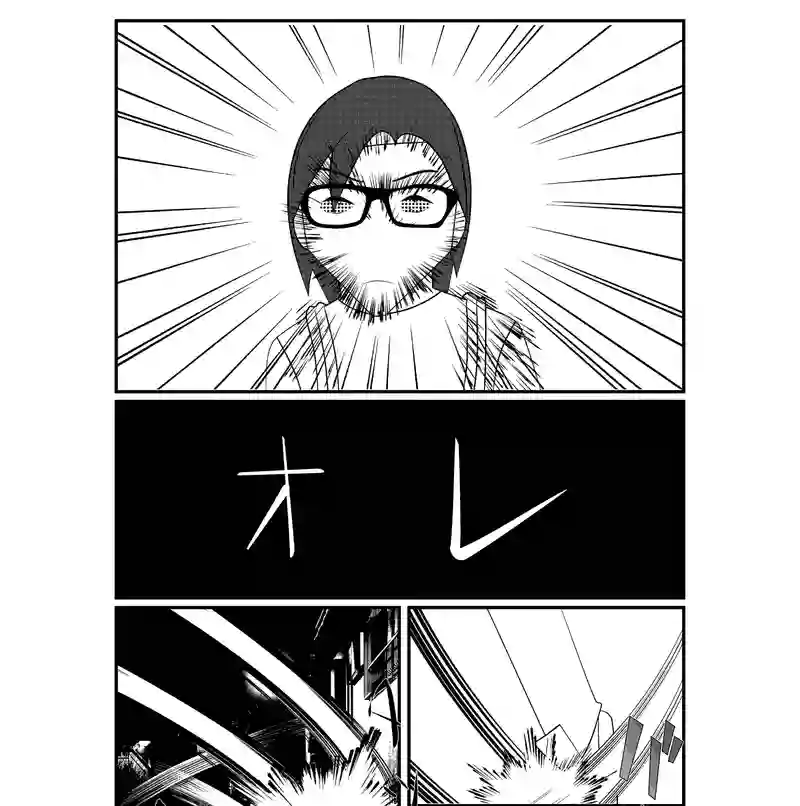 第2話　スキマは伝説の登竜門？