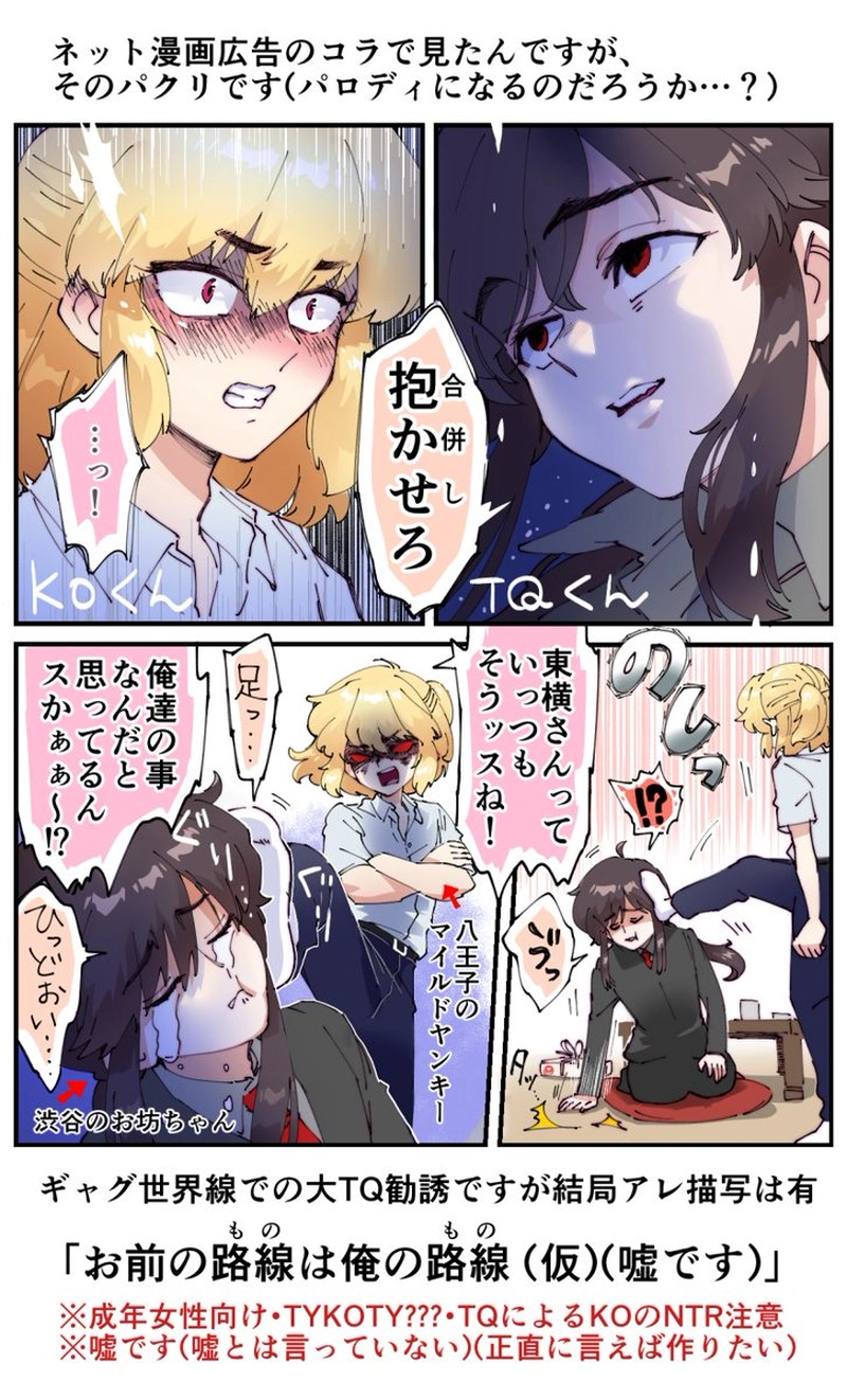 6・twitterでアップしたもの数点