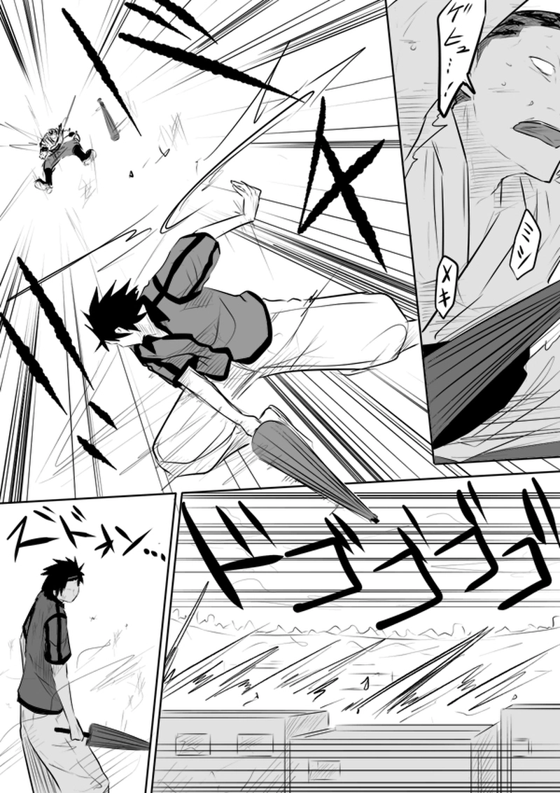 Break23　強い意志