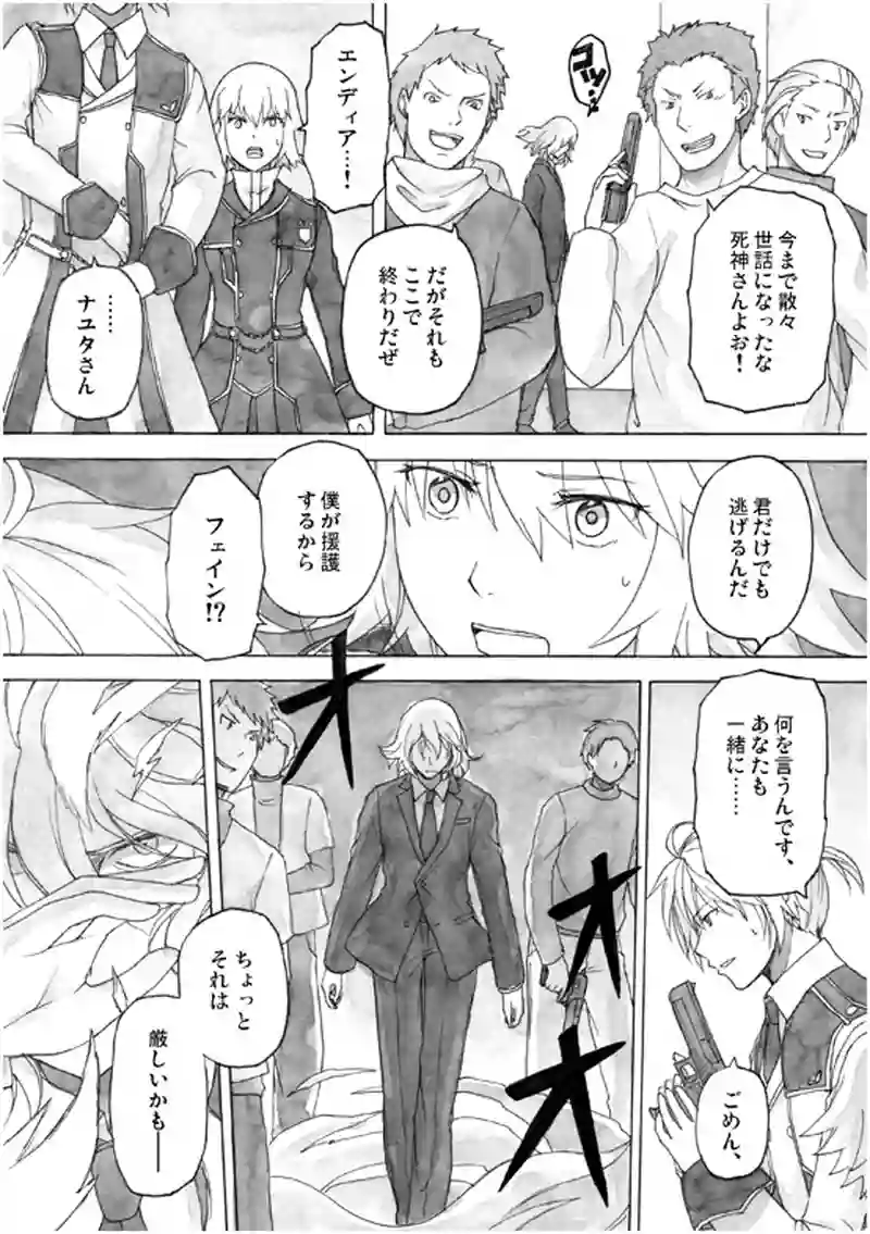 19話 その1