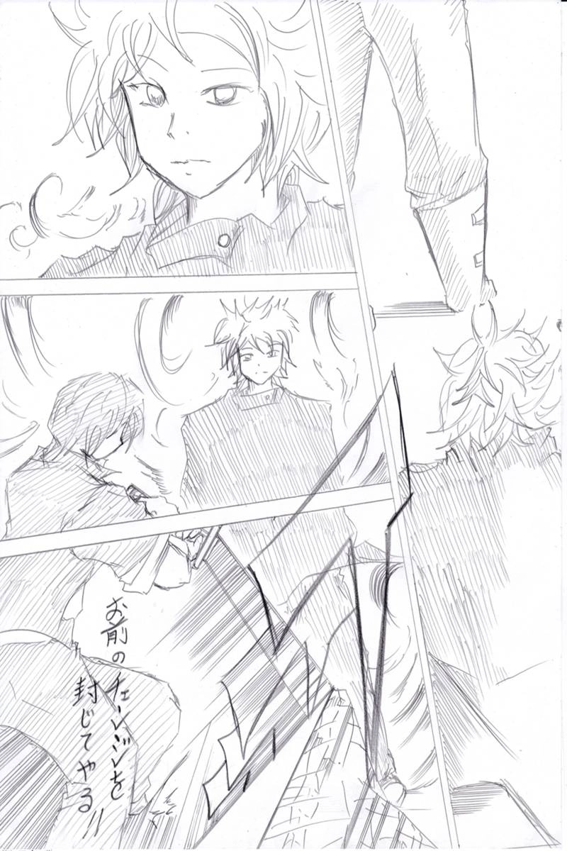 ソニックバードロンド【Vol:6】