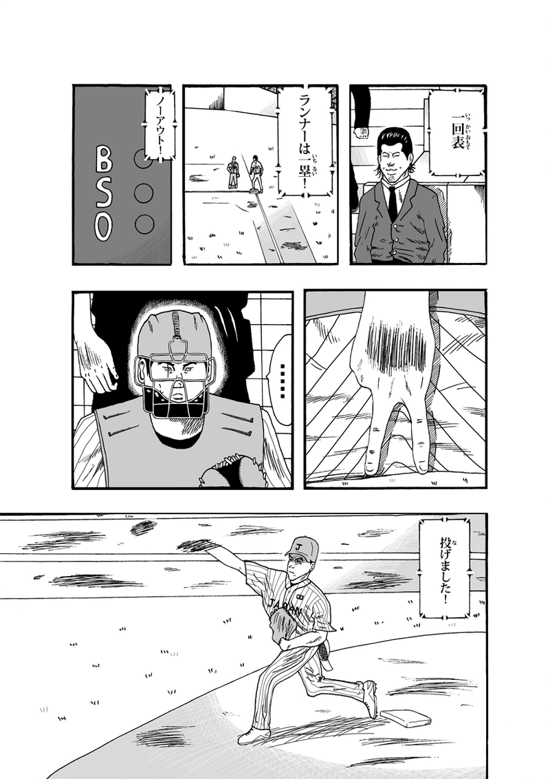 ギャランティス