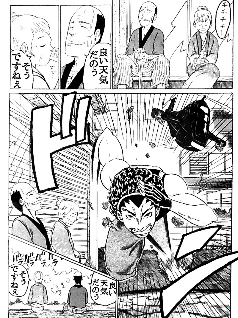 走れ届け屋さん