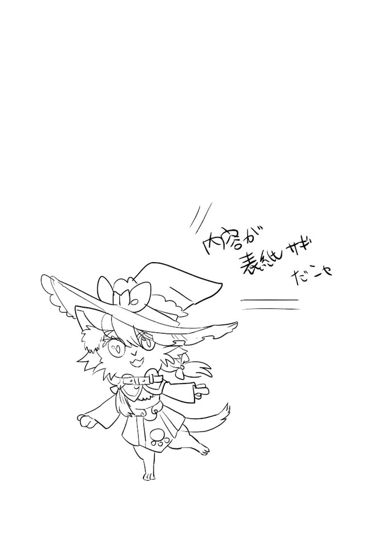 運命の魔法具屋ミミコッテ──あなたの願い、ニャニャンと叶えます！