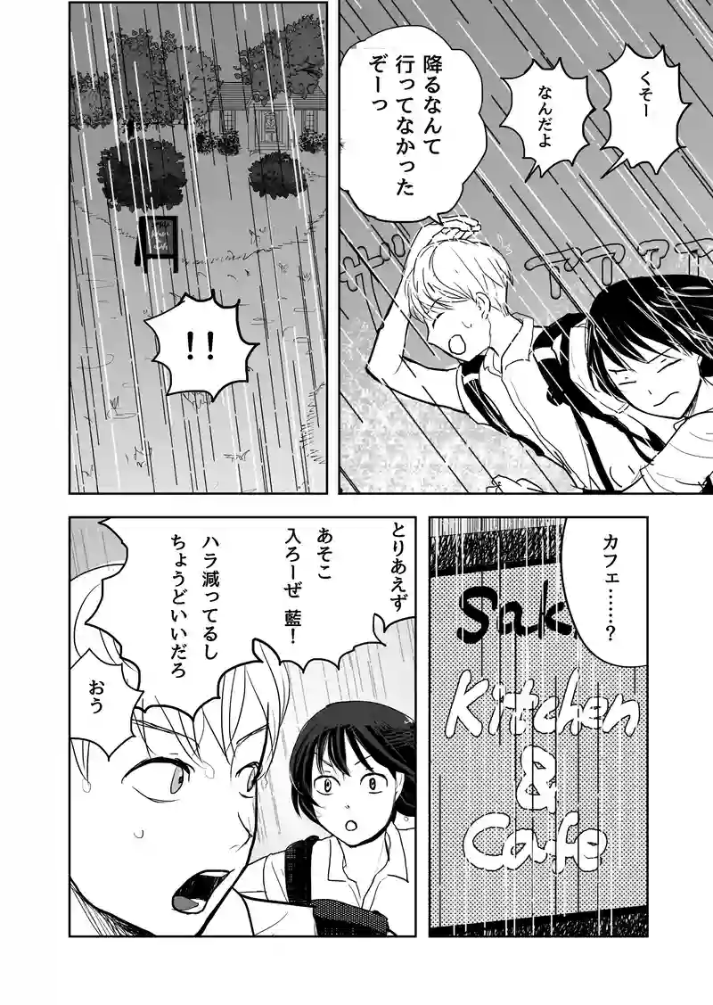 1話の（１）