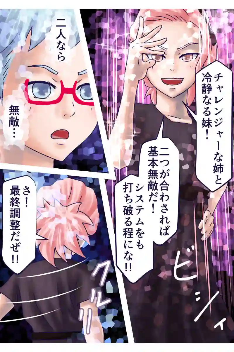 その113