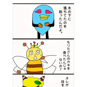 『初期の頃のはちみちゃんたち。』