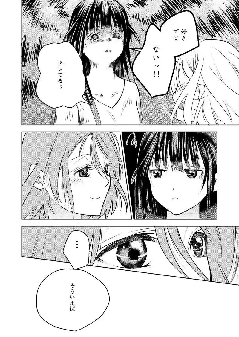 16話