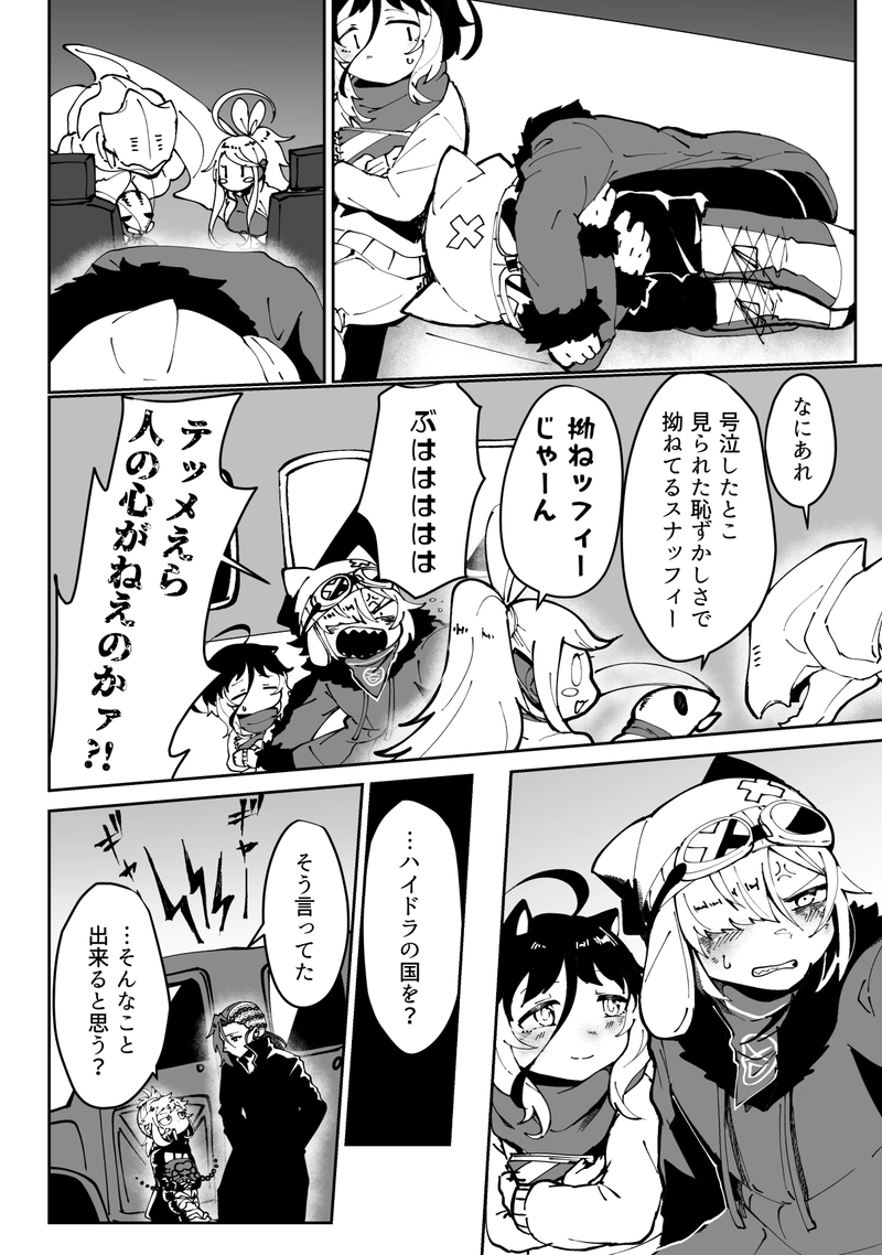 009■お前はなんにも悪くない