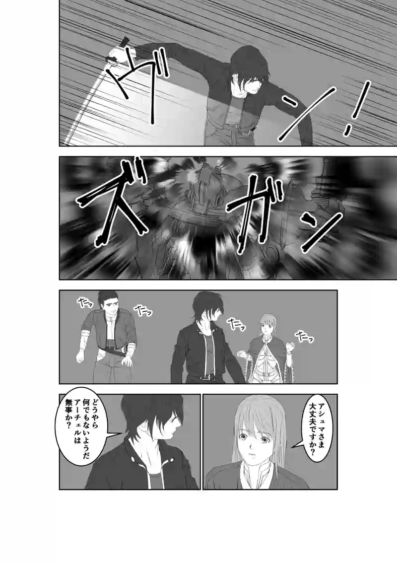 第43話