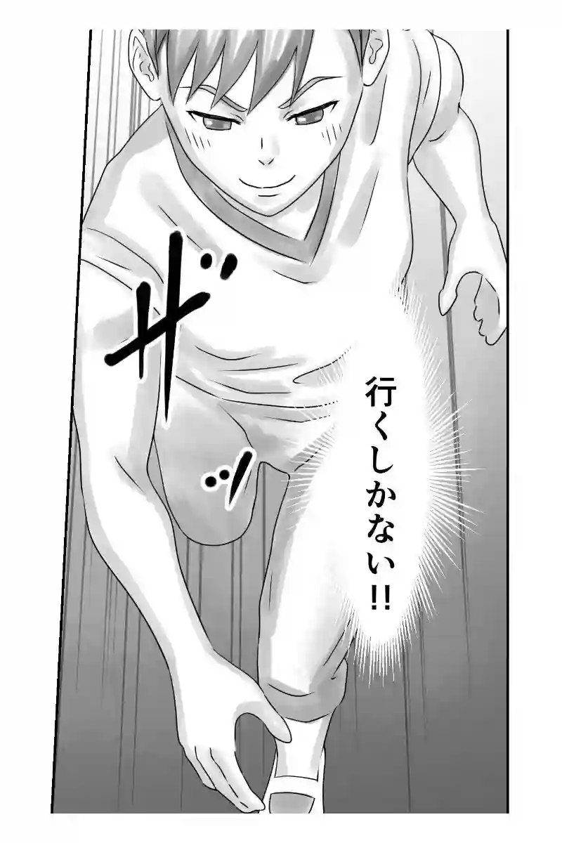 その16