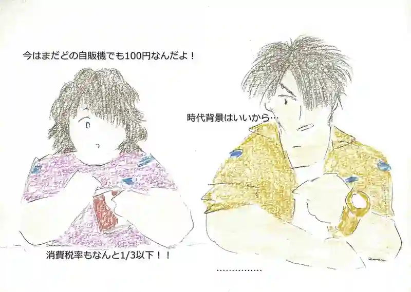 LAP.159 第2食堂の攻防