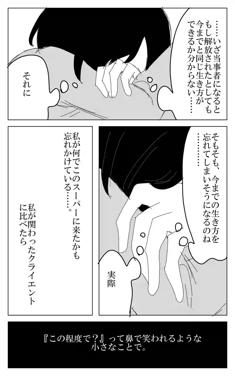 ９話
