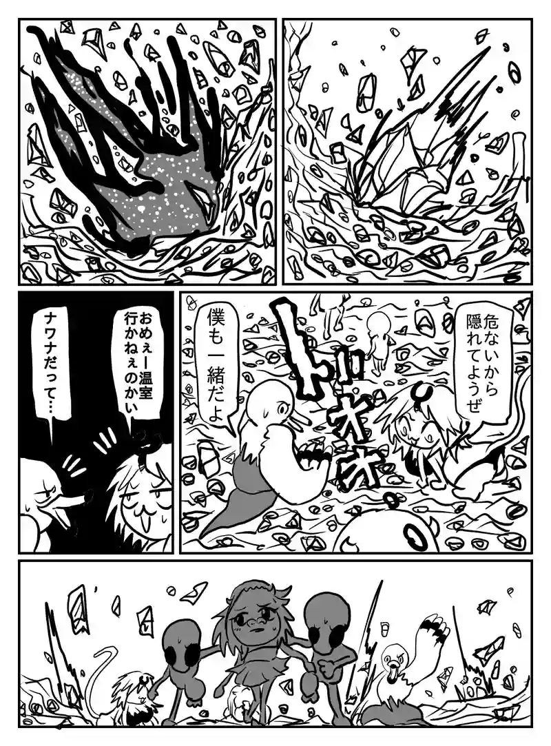 1-85