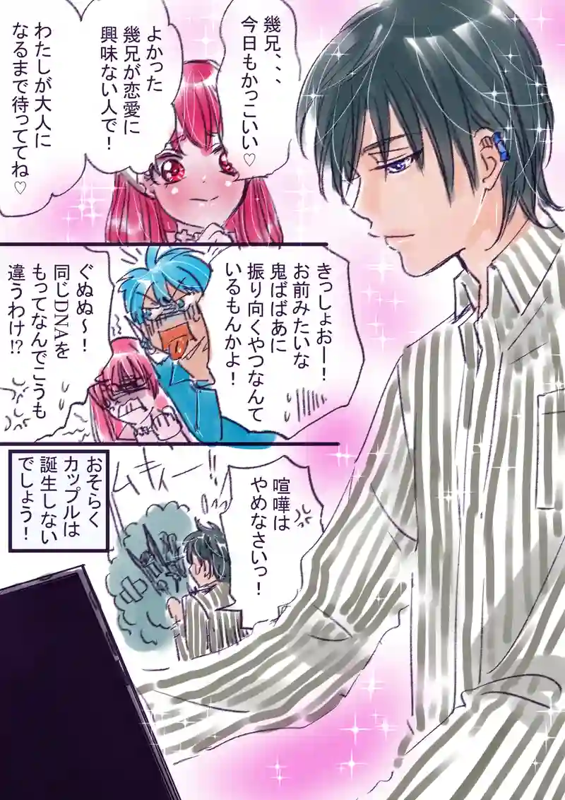 閑話とご挨拶