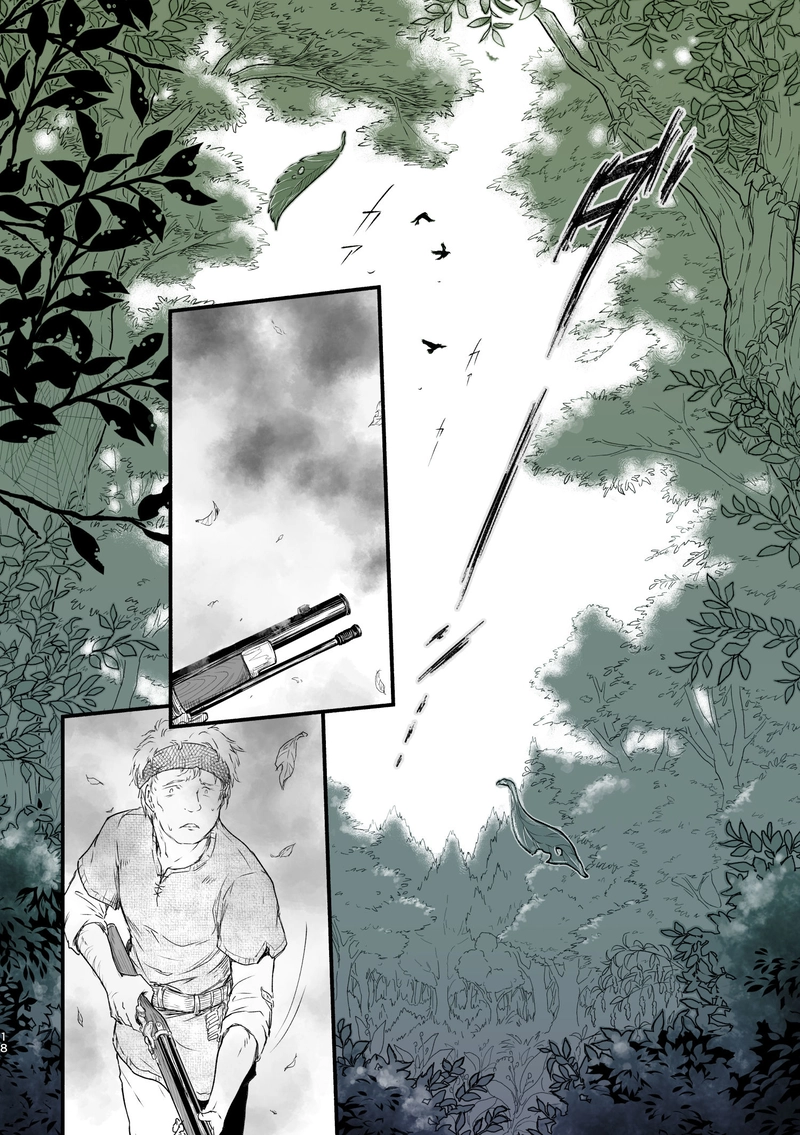 第2話「いつわりの魔女」