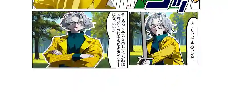 最初の訓練