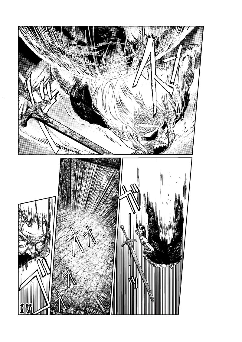 CLOCK・BAROQUE剣閃 ８