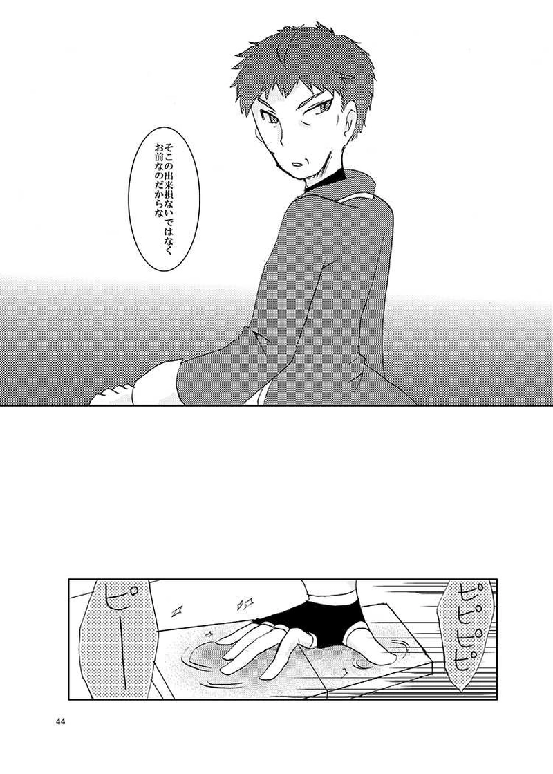 02, 人は綴る、偽りの伝承