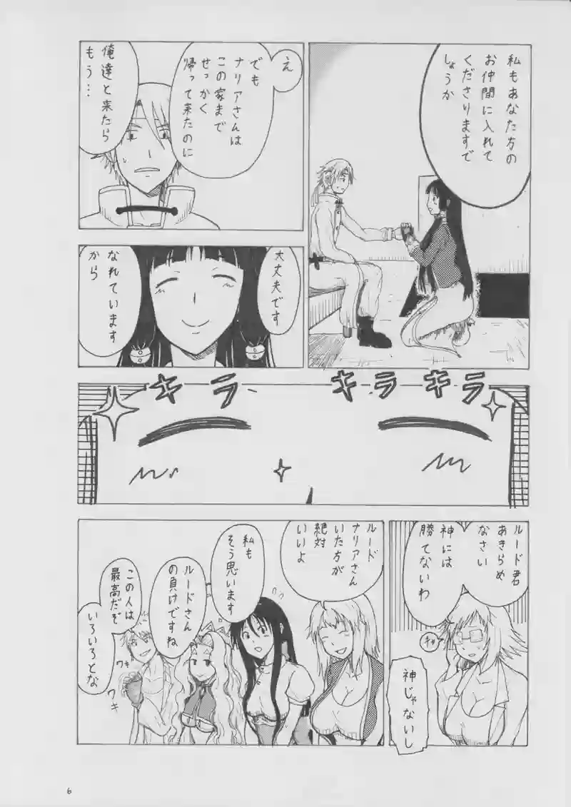 第９３話　教会