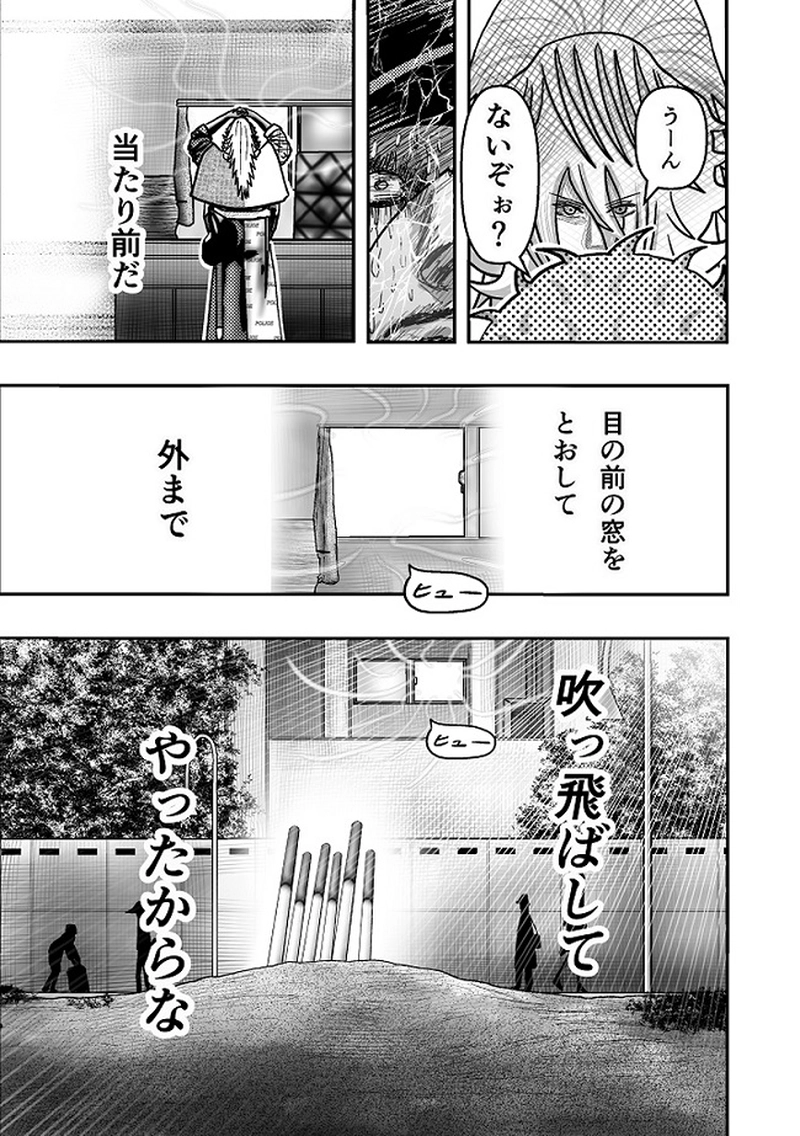 キツい喫煙　１本目　裏切りの発煙塔