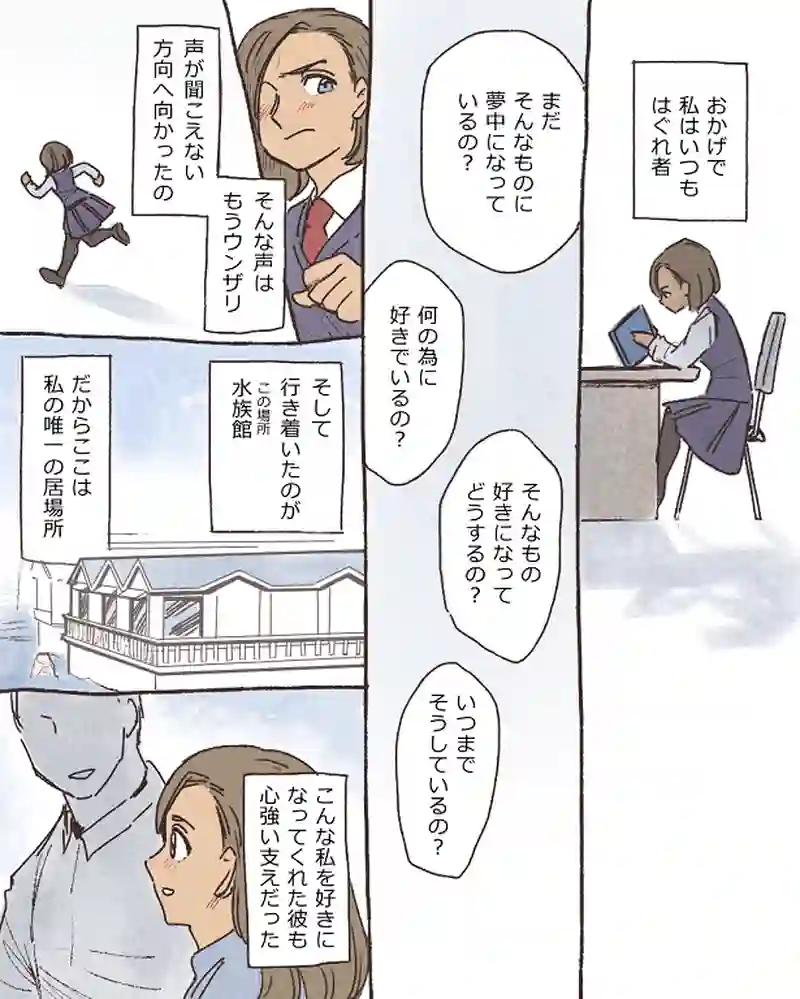モルトバール１０