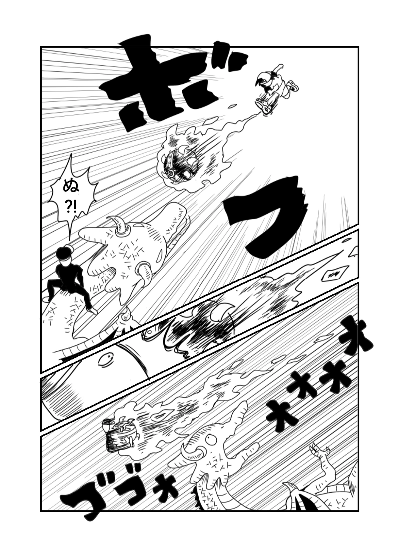 1章　8話　ガラパゴス・オン！