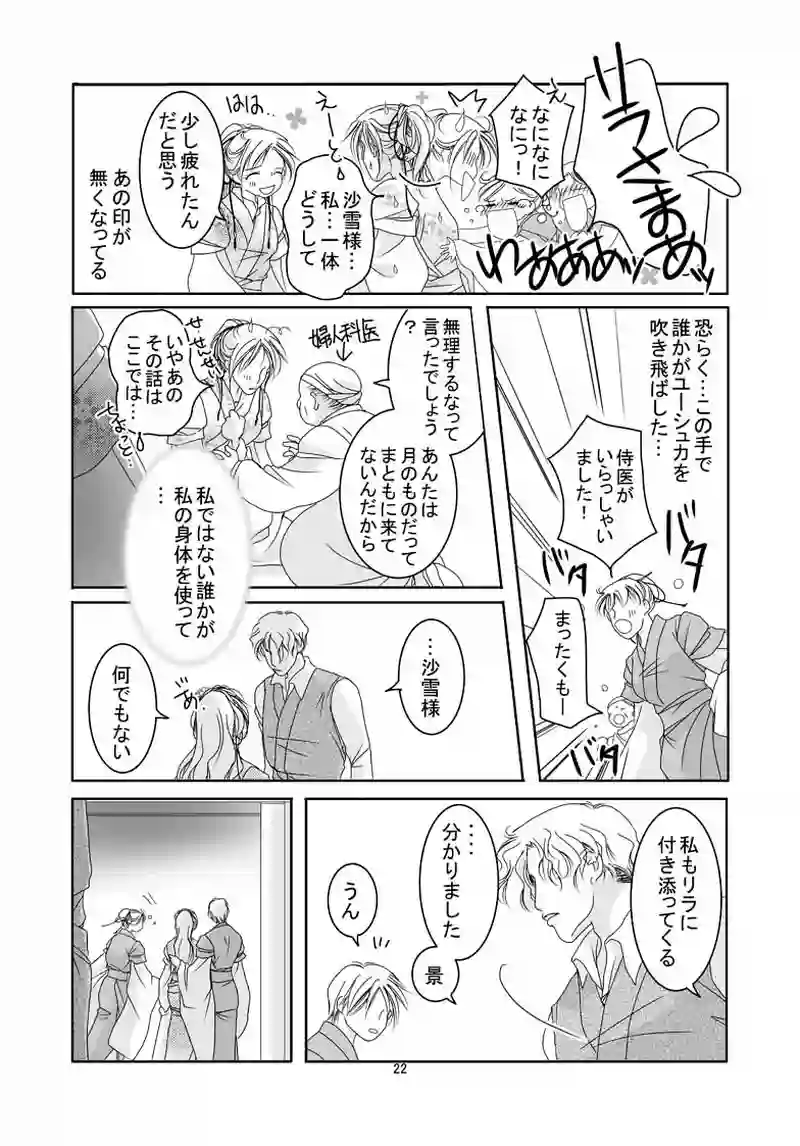 №23（2）