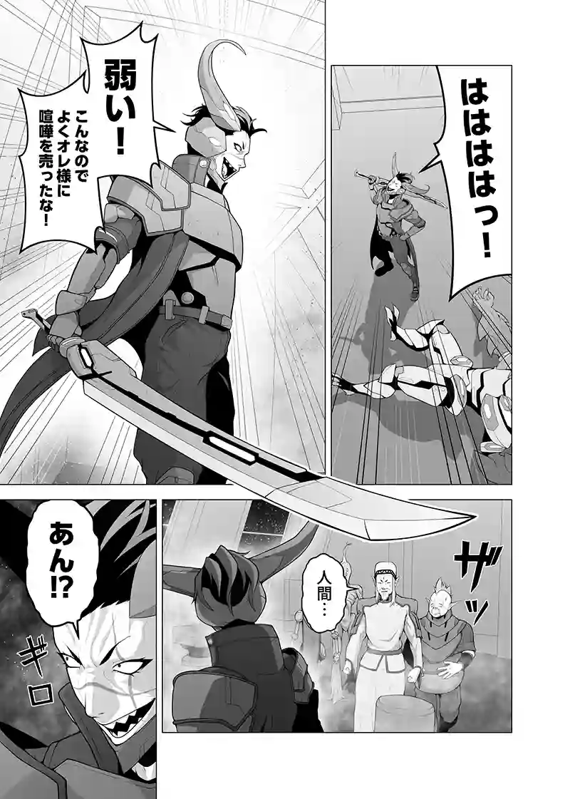 読み切り