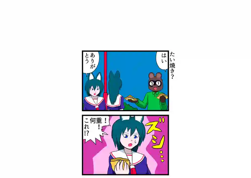 たい焼き？
