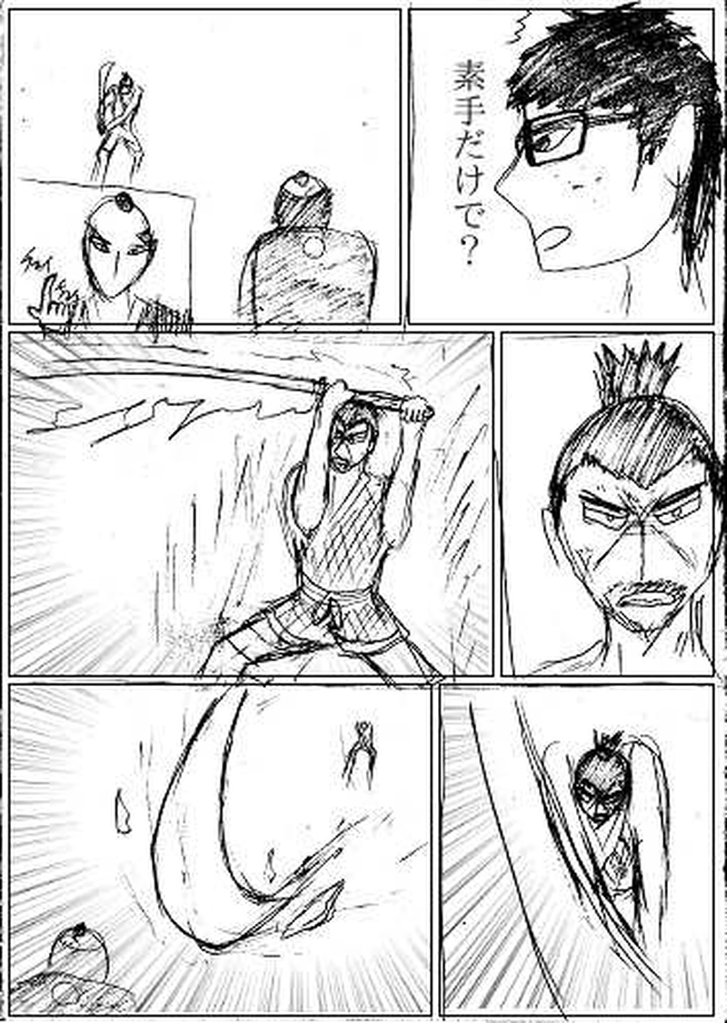 第四話　死線　その8