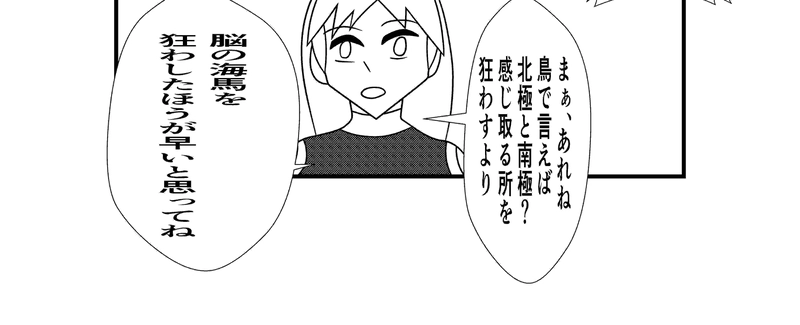 第1話全員集合！‐セイント創設‐