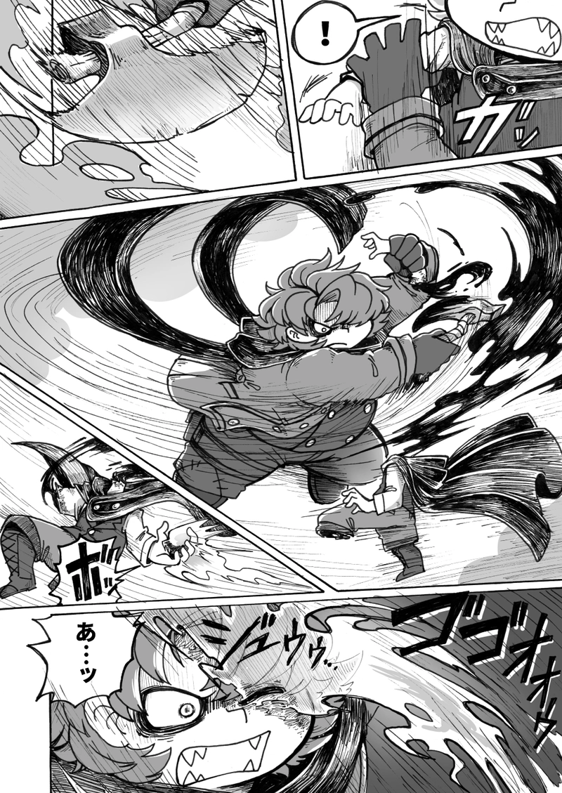 第四話　血、ダメ絶対（前半）2/2