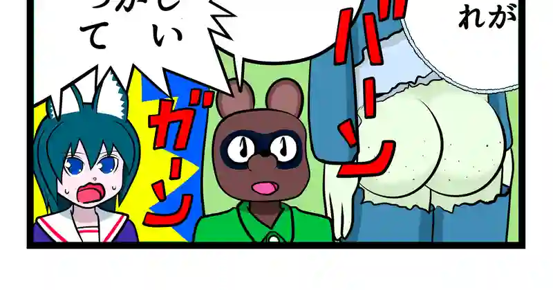 4コマ２本