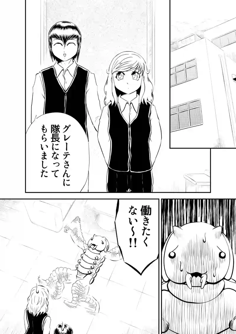 一、後編