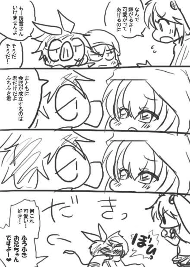 102話・らくがき漫画