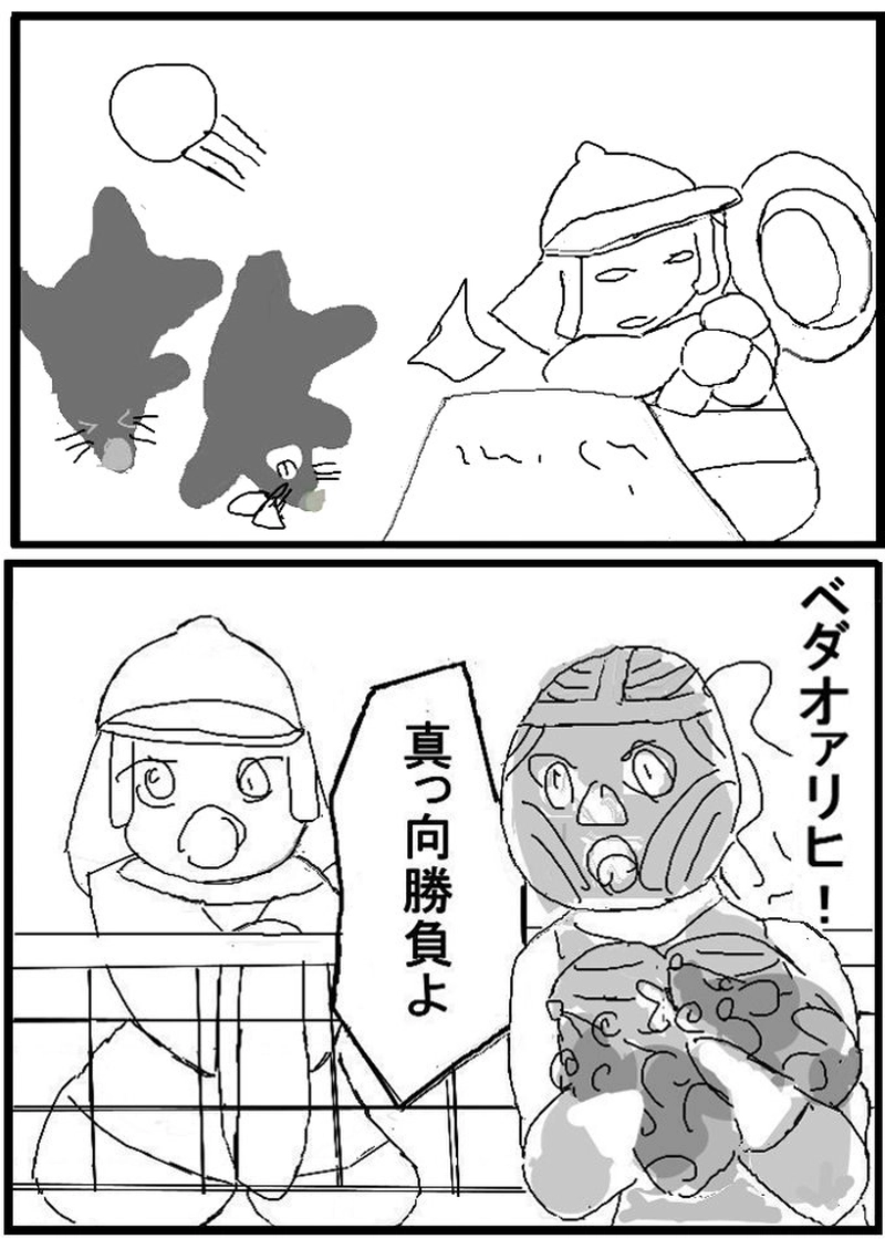 第十六話　ハニス中編