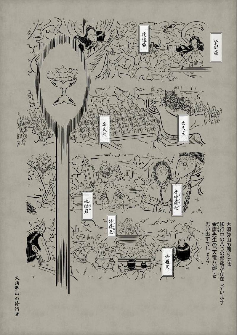 単禺妄言（一）