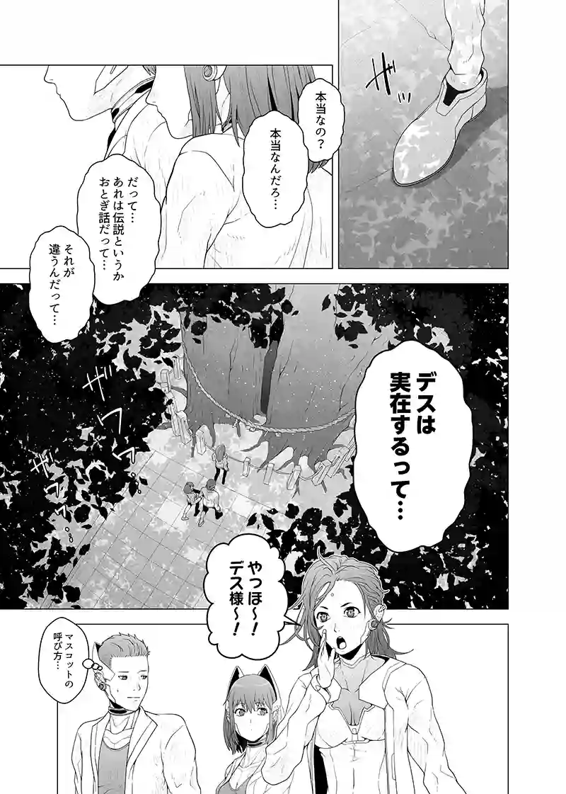 第三部