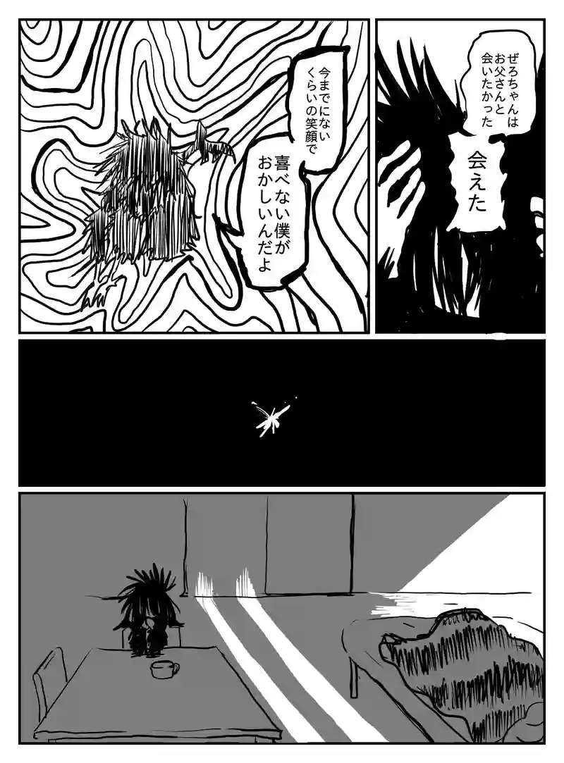 2-88