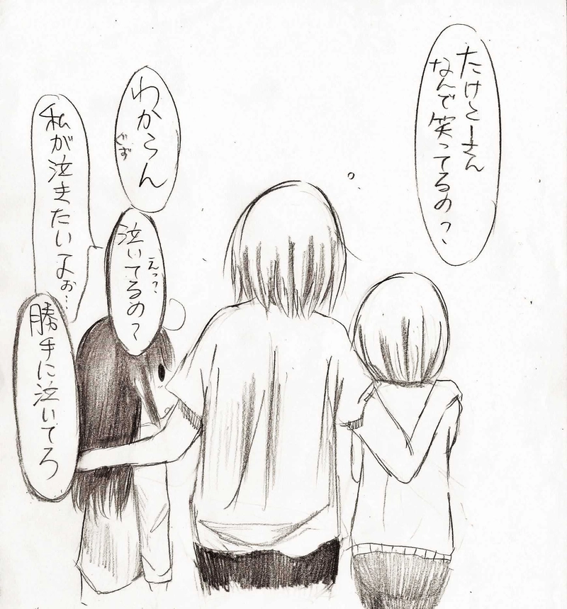 11話「厄介な奴ら」