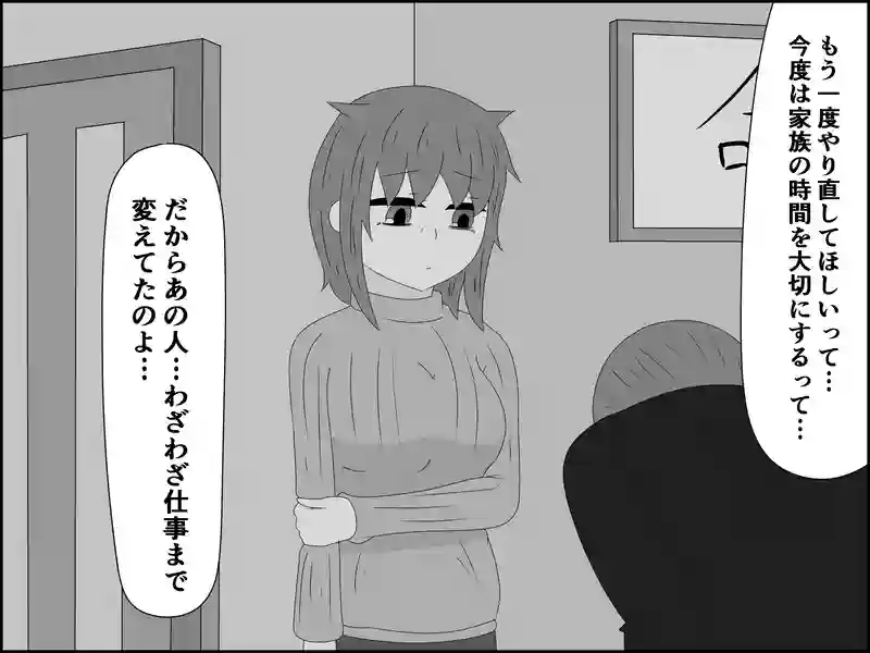 １２５話：引っ越しの理由