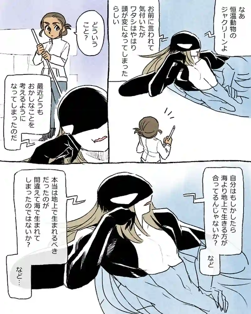 モルトバール７