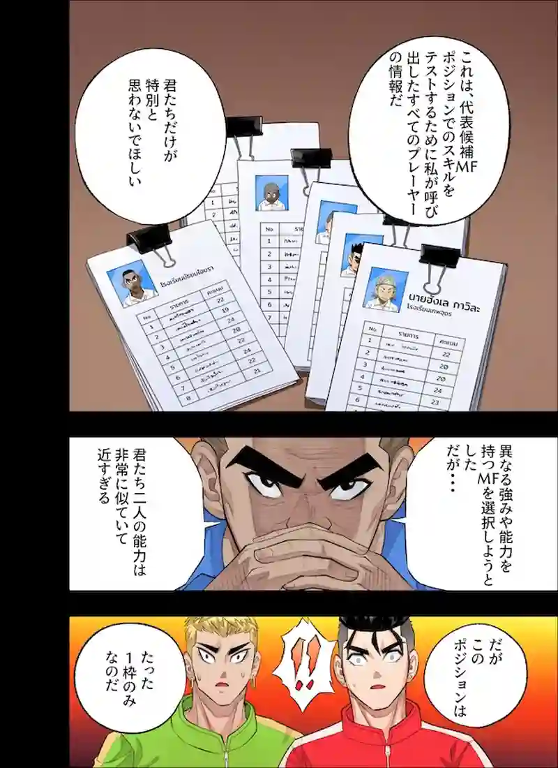 ディアフレンド